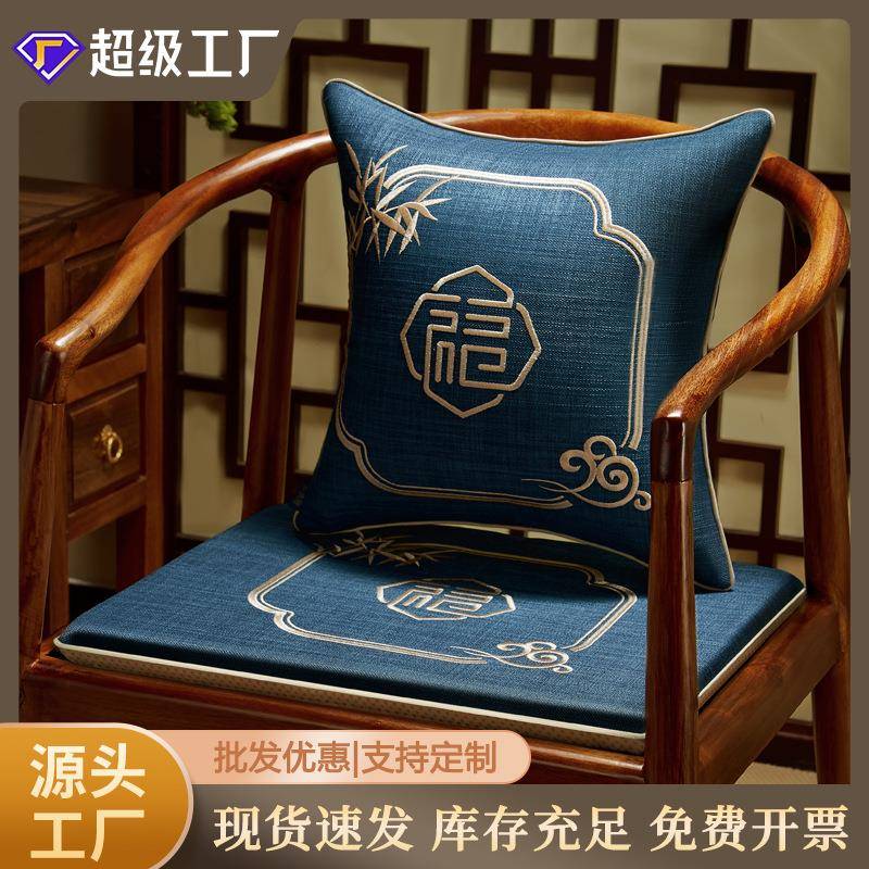 中式座垫高端国风刺绣实木防滑垫子老式圈椅绣花海绵加厚坐垫