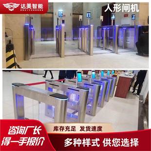 人行闸机写字楼健身房通道考勤门禁单双向通行出入口智能人形闸机