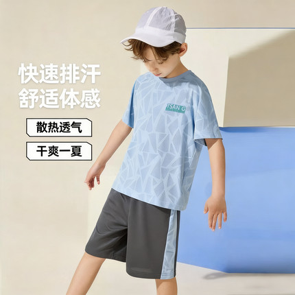 2026新款儿童速干透气运动服短袖T恤两件套夏季运动套装中大童