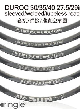 太阳准真空山地车圈 helix TR sunringle rim 26/27.5/29寸林道越