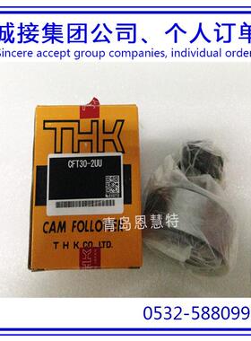 THK滚针凸轮轴承CF16-AB CF18-AB CF20-AB CF20-1-AB滚针轴承04