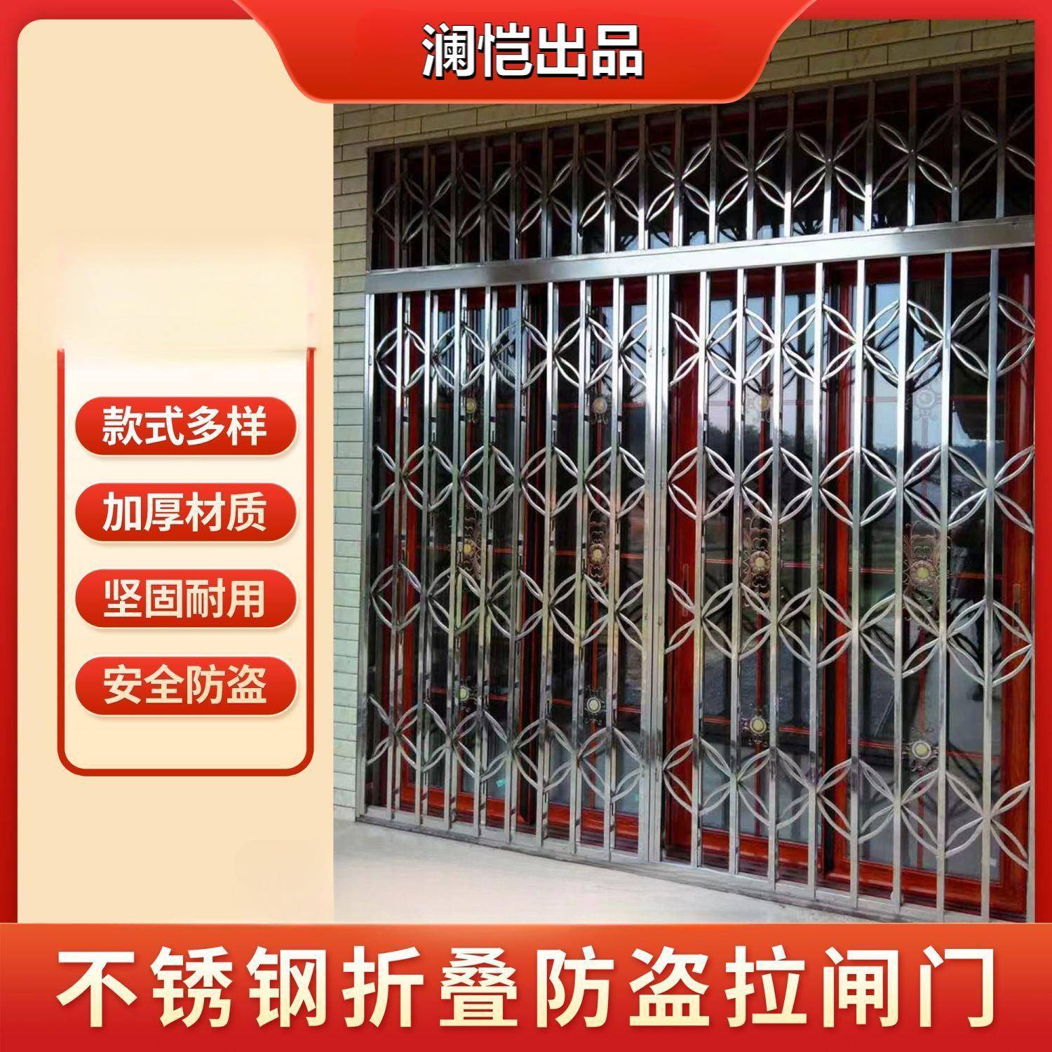 不锈钢拉闸门通风铁闸门格栅门防盗折叠户外推拉门阳台伸缩门家用