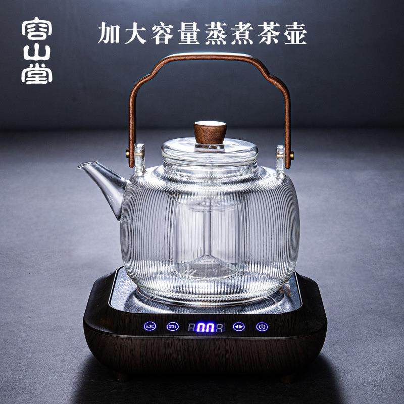 容山堂大号高硼硅玻璃壶蒸茶壶耐热家用黑茶煮茶器电陶炉煮茶壶