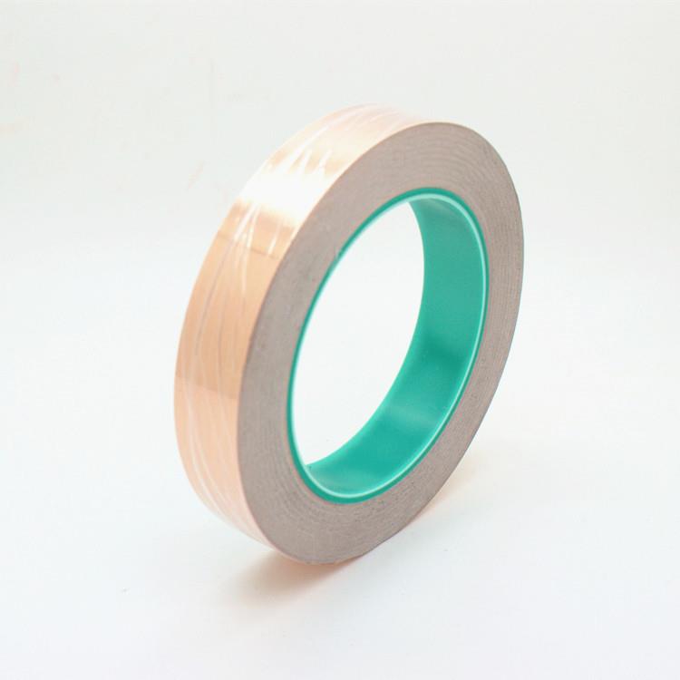 卫特斯 20mm 铜箔胶带 双导铜箔胶带 自粘铜箔纸 导电用 屏蔽胶带