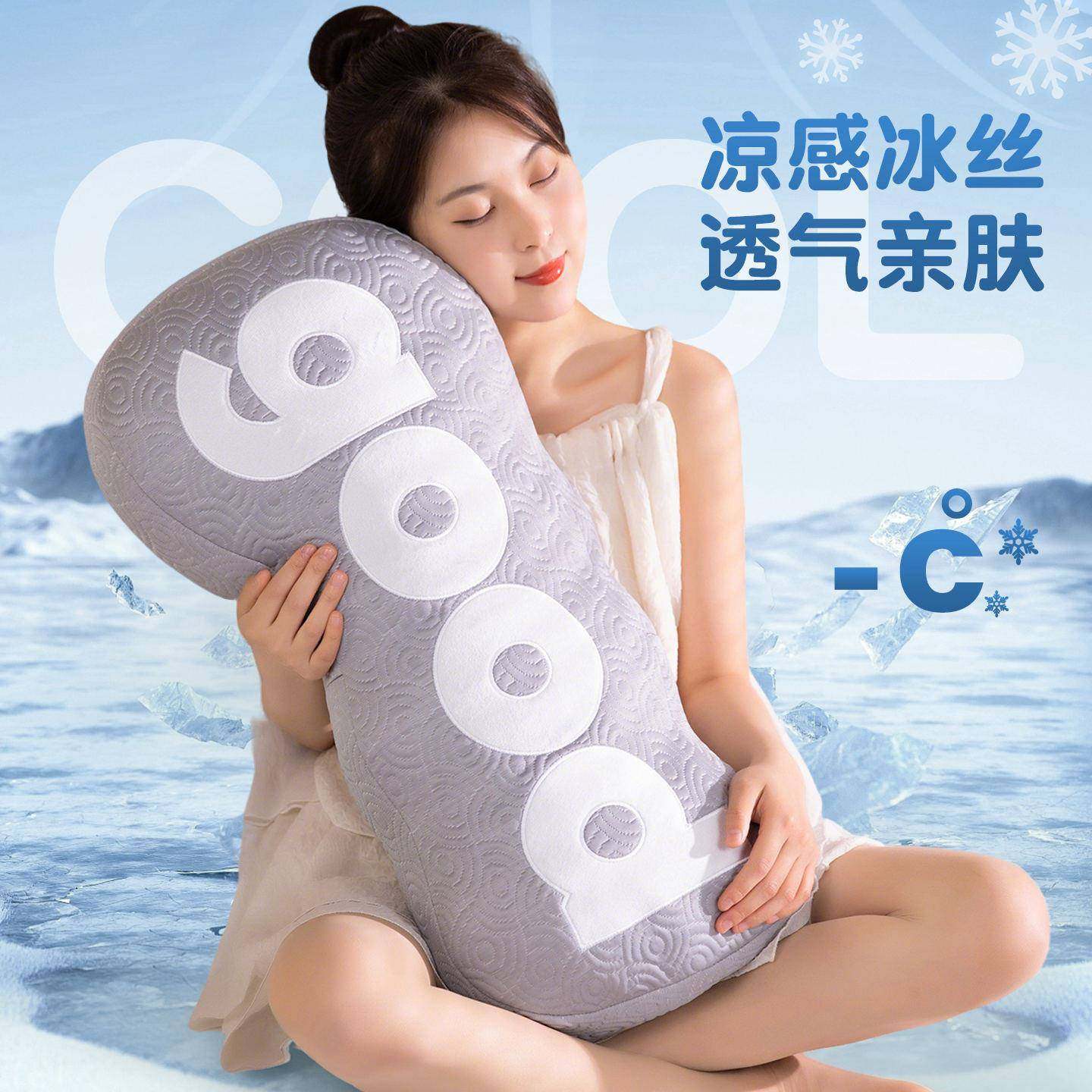 GOOD冰丝长条抱枕靠垫客厅沙发装饰床上搂睡夹腿腰靠垫床头靠垫