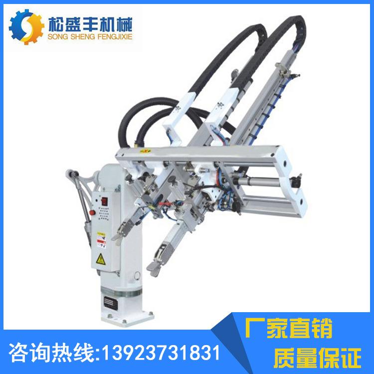 厂家直供斜臂机械手注塑侧取水口机械臂伺服小型机械立式注塑机