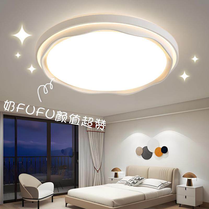 护眼卧室灯2025新款led主卧吸顶灯极简现代奶油风房间客厅中山灯
