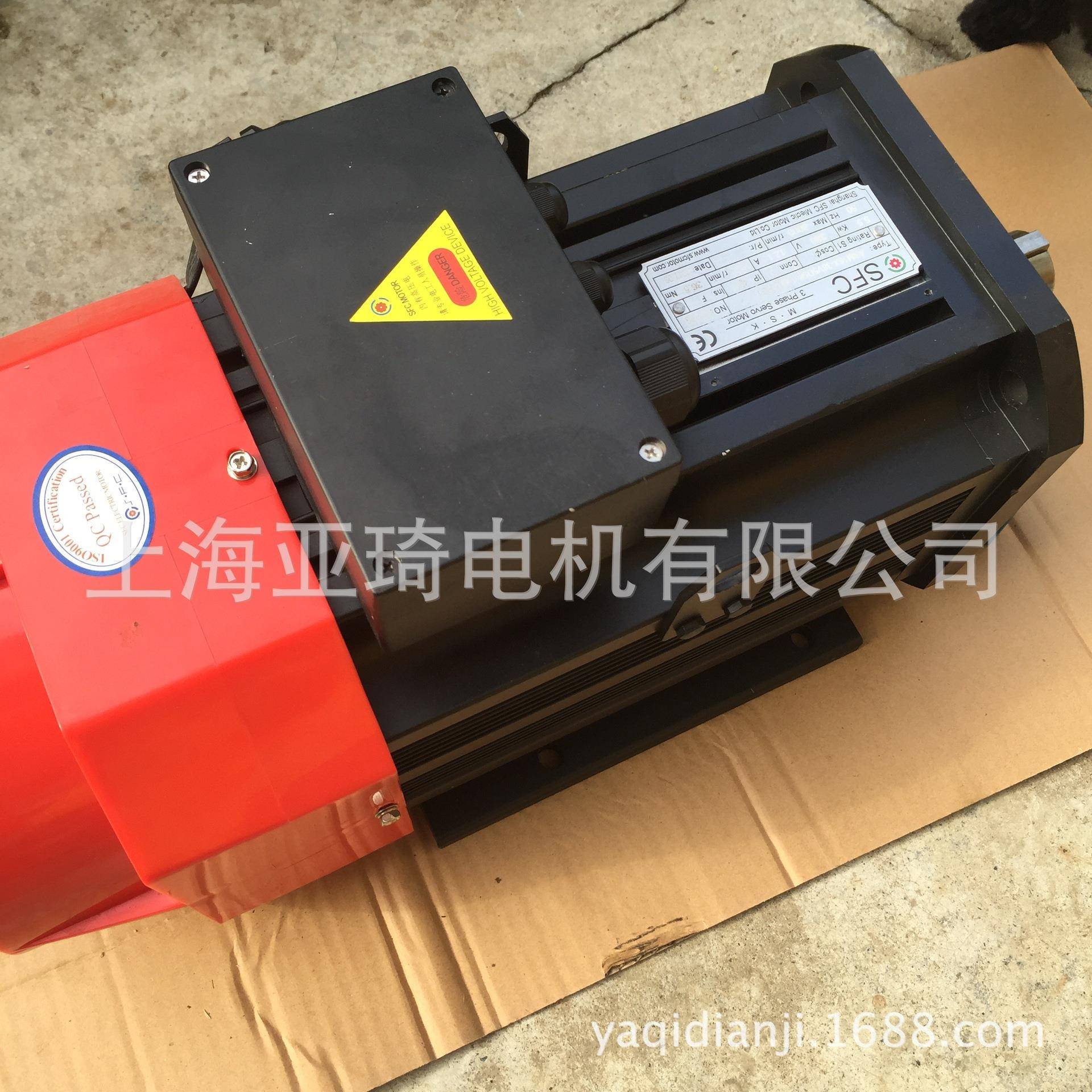 SFC电机 YPNC-87-0.55-4-B3卧式顶出线