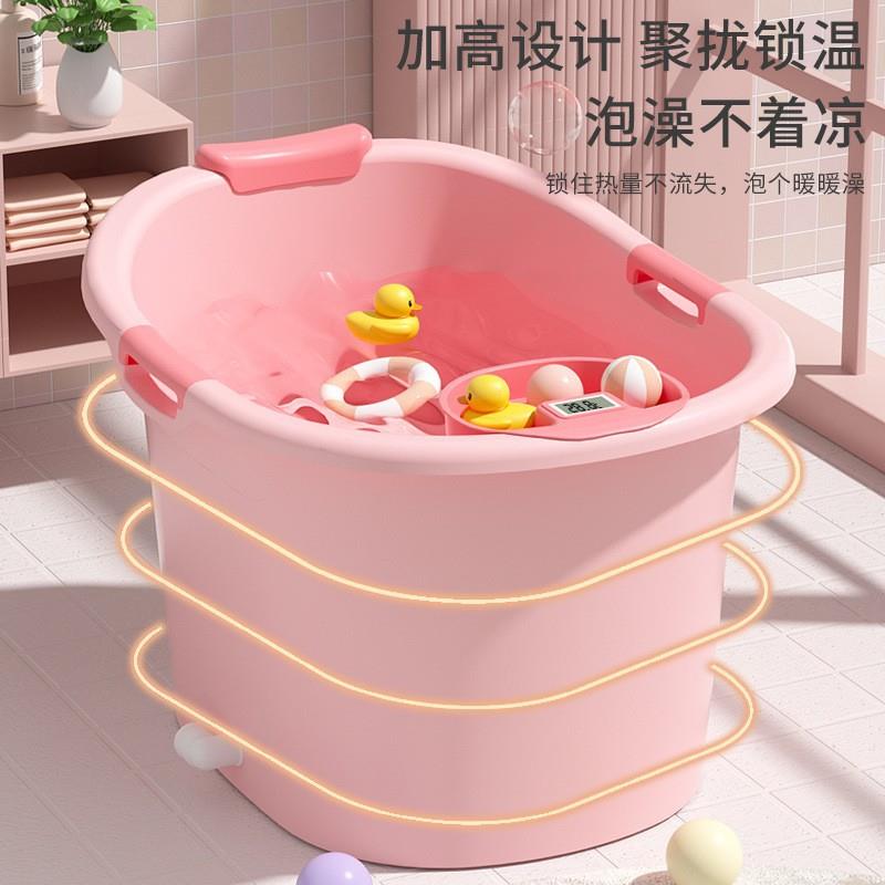 中号塑料洗澡桶家用浴缸儿童洗澡盆婴幼儿泡澡桶宝宝浴盆可坐浴桶
