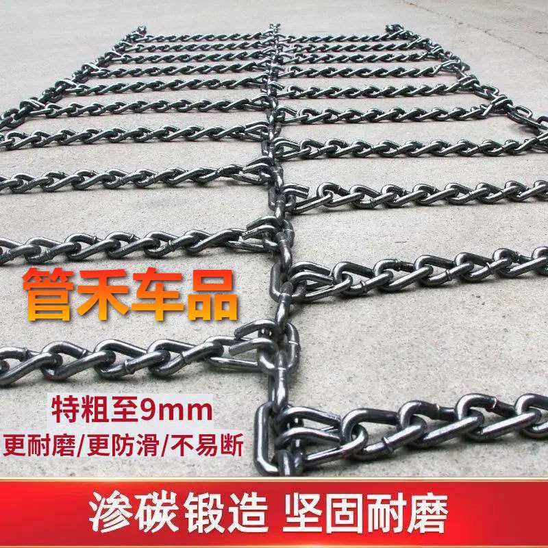货车双排防滑链农用车轮胎皮卡车雪地客车锰钢小货车泥地加粗链条