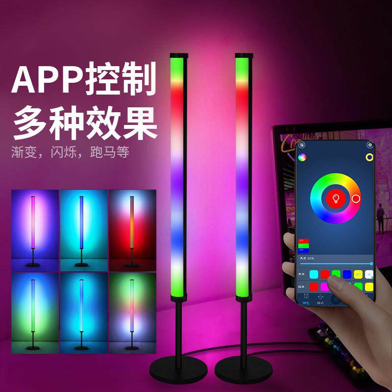 led桌面装饰氛围灯拾音灯rgb全彩补光电竞客厅卧室台灯夜灯小夜灯