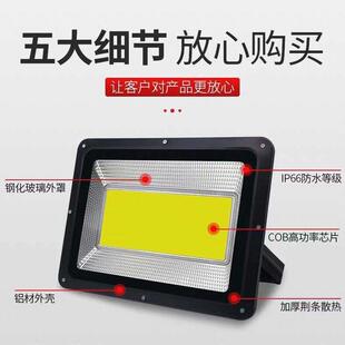 LED投光灯户外防水庭院led灯射灯led节能灯泡超亮工地室外照明灯