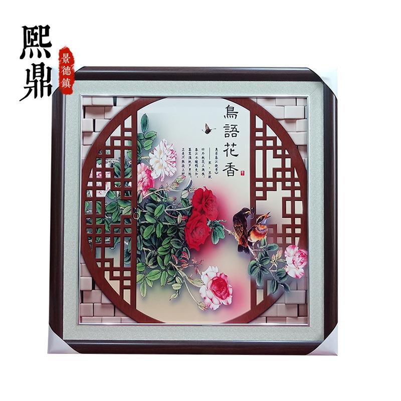 现代简约酒店装饰画卧室床头挂画客厅沙发背景壁画瓷板画创意清新