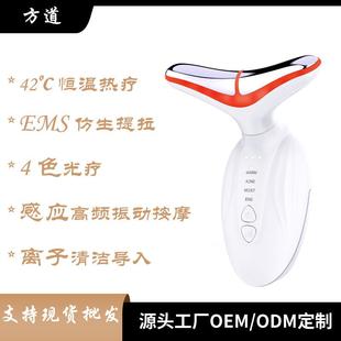 2024新款 美颈仪热敷EMS紧致颈纹仪震动彩光导入V脸美脖仪舒缓颈部