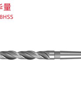 华量25MM/44.9MM/120MM（608HSS)白色销售 锥柄麻花钻