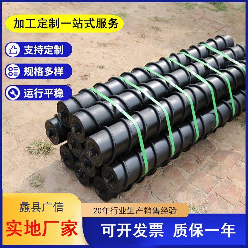 输送机配件托辊铁螺旋托辊螺旋托辊双向螺旋托辊清扫螺旋托辊图片