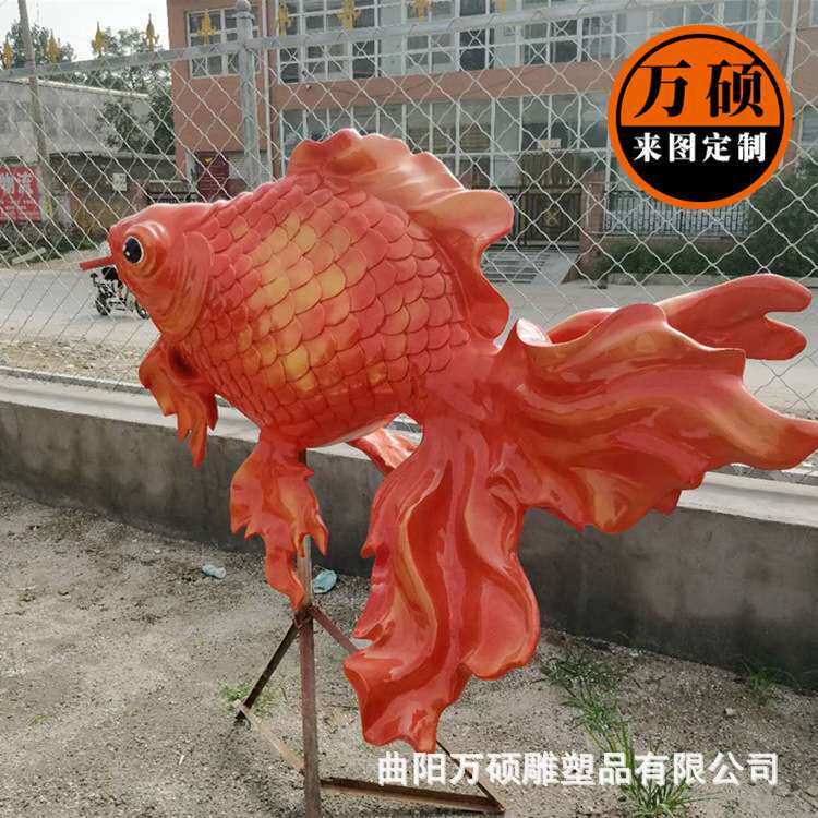 玻璃钢鲤鱼小鱼雕塑 动物系列金鱼雕塑 景观雕塑装饰摆件