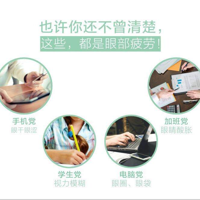 新款无线眼部按摩器充电护眼仪 折叠便携式眼睛按摩仪气压眼保姆