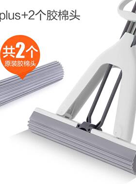 大卫海绵拖把大号懒人2025新款家用2个头对折式吸水胶DJ-M6P09