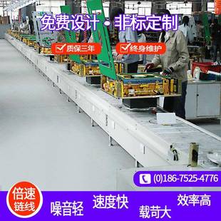 带升降机工装 线 板总装 厂家非标定汽车配件组装 三倍速链生产线