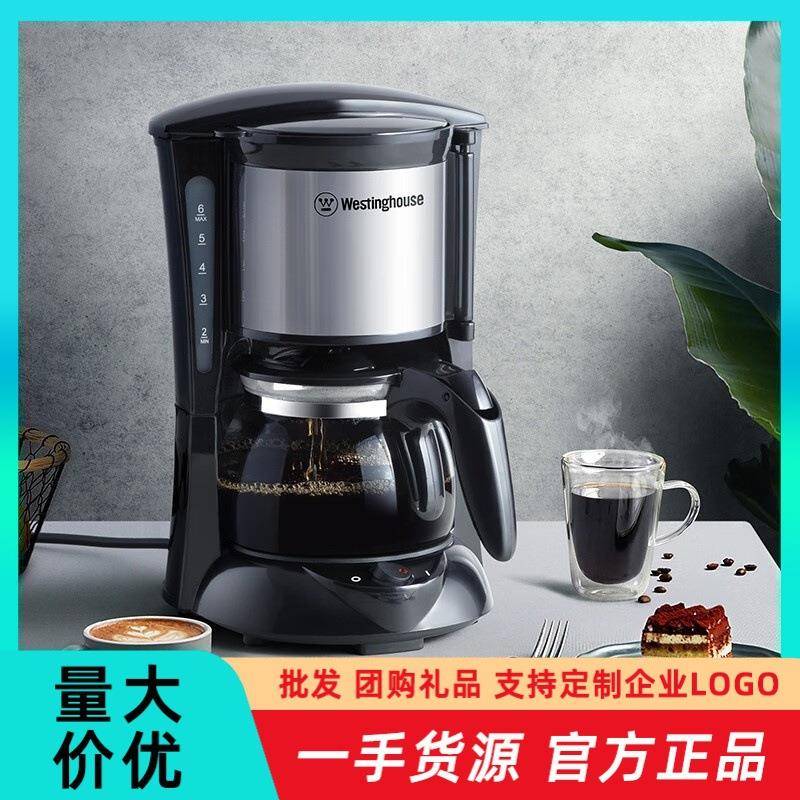 西屋电热咖啡壶WKF-C63