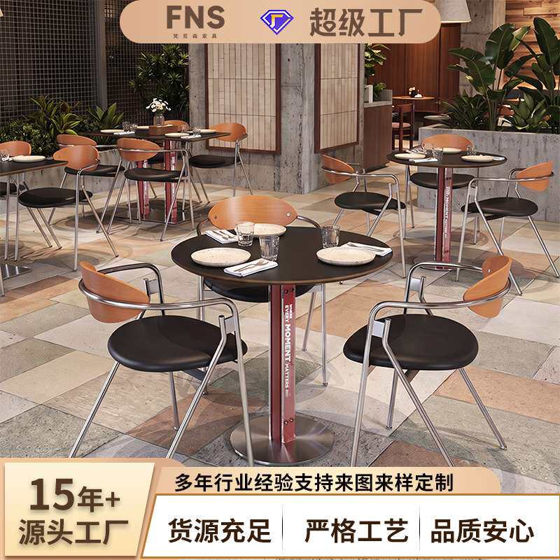 咖啡店桌椅组合铝型材圆桌工业风餐酒吧商用网红甜品奶茶店餐桌椅