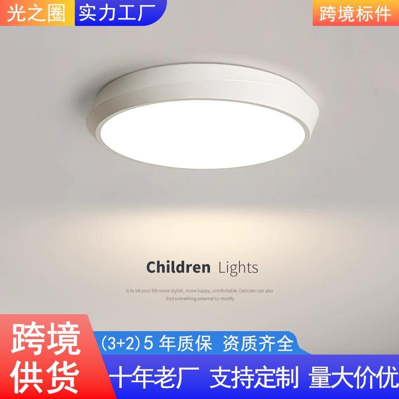 【严选】卧室led吸顶灯主卧室中山灯具过道走廊灯简约现代阳台灯