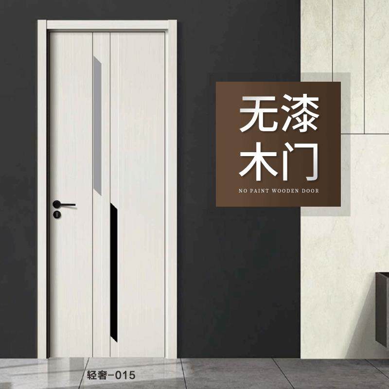 现代简约轻奢复合零度无漆门实木卧室门免漆木门卧室套装门
