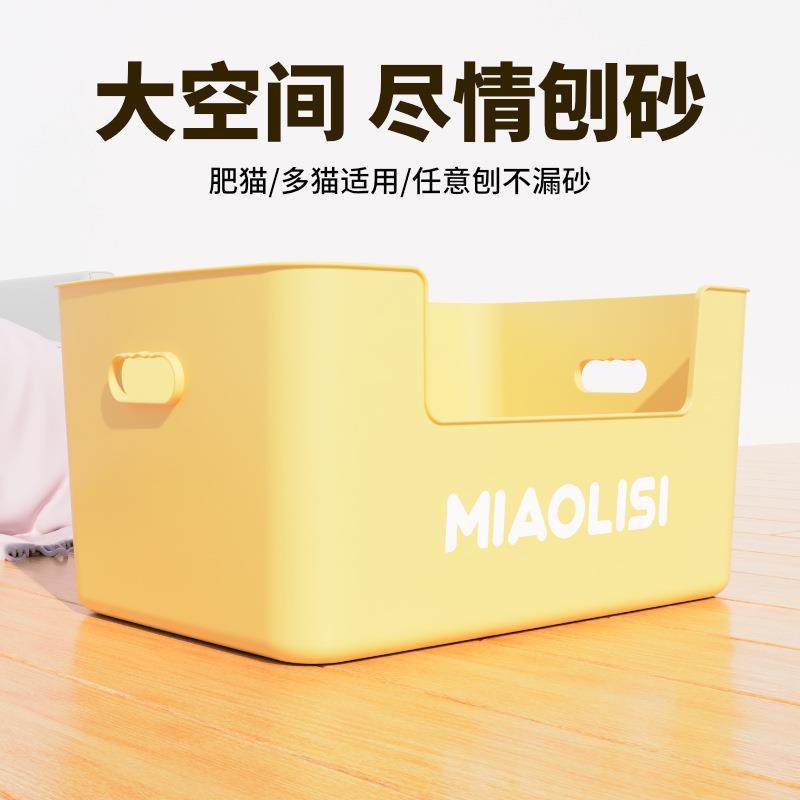 猫砂盆超大号加高防外溅猫沙盆巨大半封闭式全开放猫厕所猫咪用品