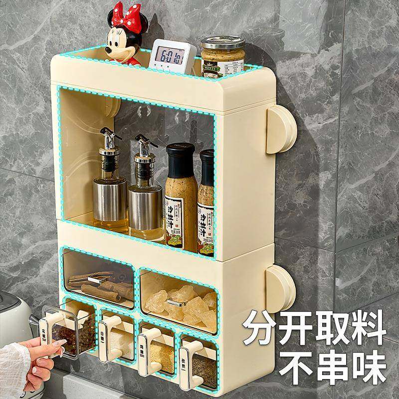 墙挂式盐罐调料罐2025年新款调料盒壁挂家用厨房高端调味料收纳盒,电子元器件市场,其它元器件,淘宝优惠券,粉丝福利购,淘宝优惠卷