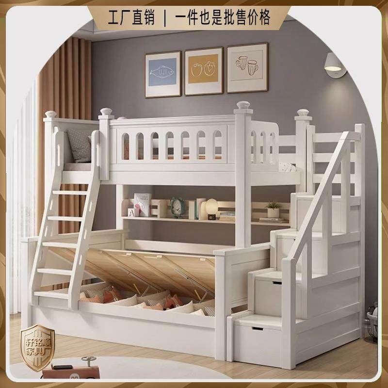 实木上下床双层床小户型儿童床高低床加厚加粗子母床上下铺床二层