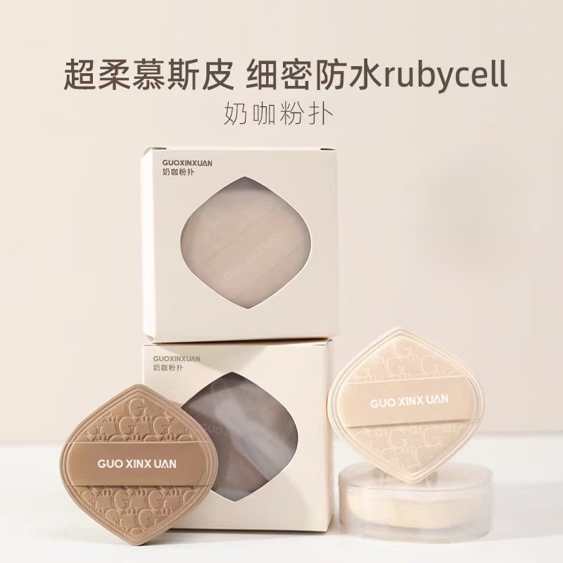 【超值特惠】奶咖粉扑干湿两用棉花糖粉底液专用粉扑推荐zy
