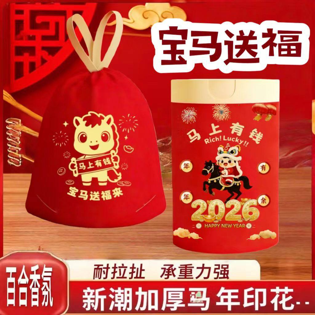 【马年垃圾袋】免撕抽绳垃圾袋加厚手提家用自动收口厨房清洁袋zy