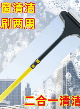 【下单立减50】纱窗清洁神器擦纱窗网刷子免拆洗擦玻璃刮两用JH