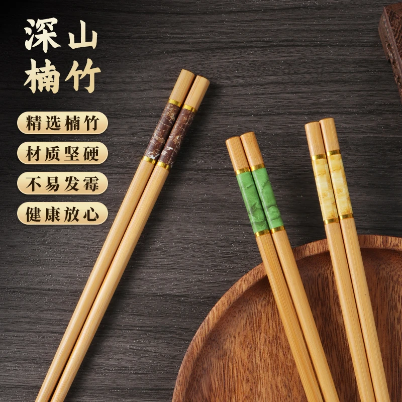【囤！20双】高端楠竹筷子耐高温防滑不易发霉家用新款筷子xp