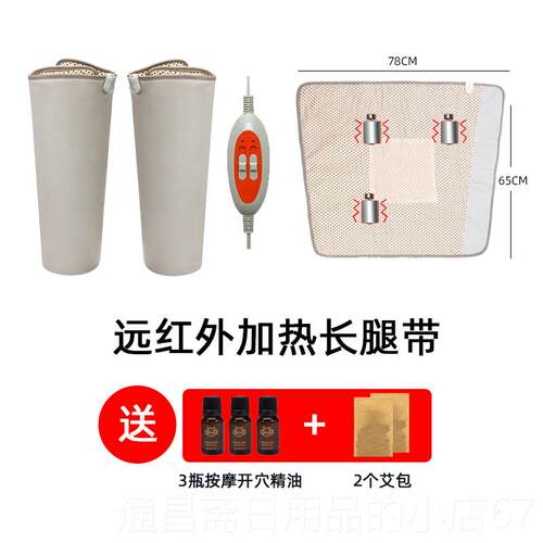 高档瘦带大腿加热腿带热敷震动按摩器瘦大腿腿神器纤腿美容院美腿