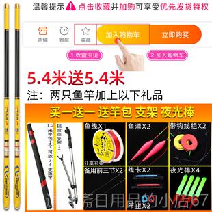 高档短节手竿流手竿鲤鱼套装特价品牌8调超轻超硬高端2全套钓溪鱼