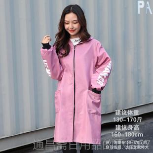 高档外加绒加厚大人衣罩外套女时尚脏羽绒服可防穿套褂中长款工作