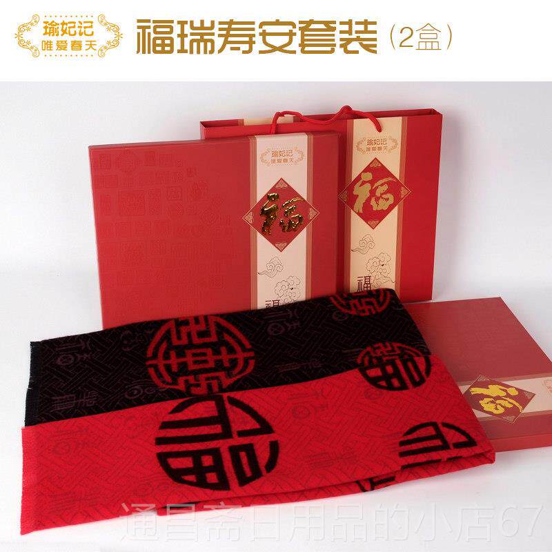 高档本爸老命年送给人生日礼物实用爸妈妈爷爷奶奶的中老年人贺寿