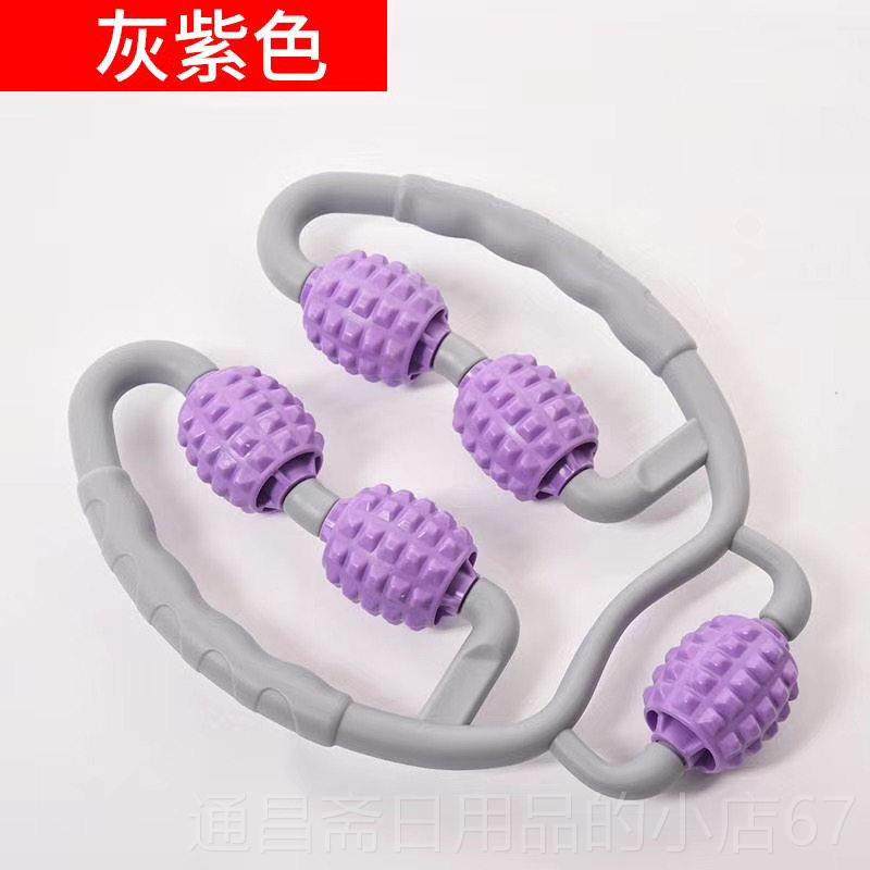 高档形夹腿按摩器通疏环经络按摩滚轮大腿疲按摩健身器材放松肌肉,个人护理/保健/按摩器材,其它按摩器材,淘宝优惠券,粉丝福利购,淘宝优惠卷