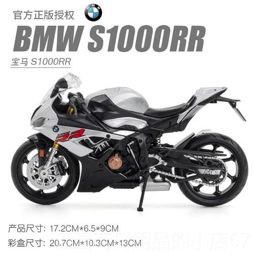 高档礼生物车本田cb100rr机车模型合金0彷真大号模型收藏摆件日金