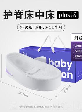高档Or宝tiz觅想动床中床婴儿防惊跳生可移仿生床安抚宝新防压婴
