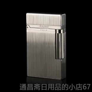 高档正法国充都柏特朗士声打品火机气男高档气体不防风纯黄铜高端