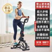 高档美S国UNNY家用机楼机登山踏步机燃脂减肥楼梯折叠暴爬汗运动