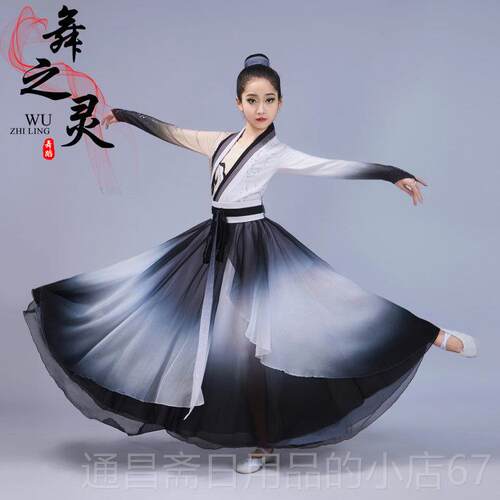 高档儿童水墨古舞演出服侠女典风剑舞服大裙表摆男女童扇子舞演出