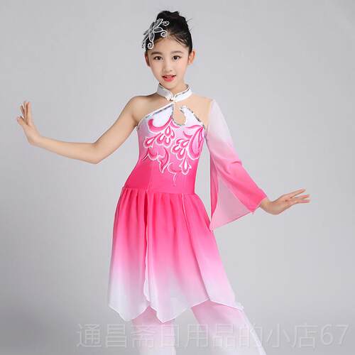 高档儿童古典舞演出服服服中国风童飘逸舞蹈女新款少儿扇子舞女表