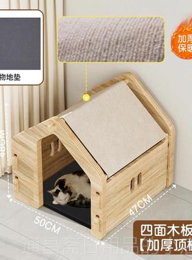 高档实木宠物猫狗窝四季通用迪博美泰型基中小犬狗屋房舍别柯墅笼