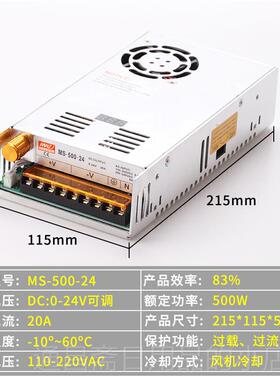 高档500W24V20A源直流稳开关电6 36V48V7压20W800W大功率S-00W-12