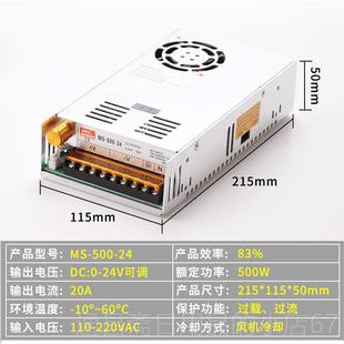 00W 高档500W24V20A源直流稳开关电6 36V48V7压20W800W大功率S