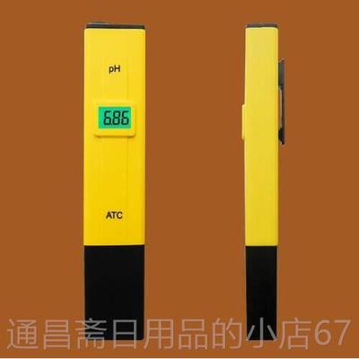 高档高精ph计度ph测试笔酸ph值水质检测器计水族鱼度缸酸碱度PH测